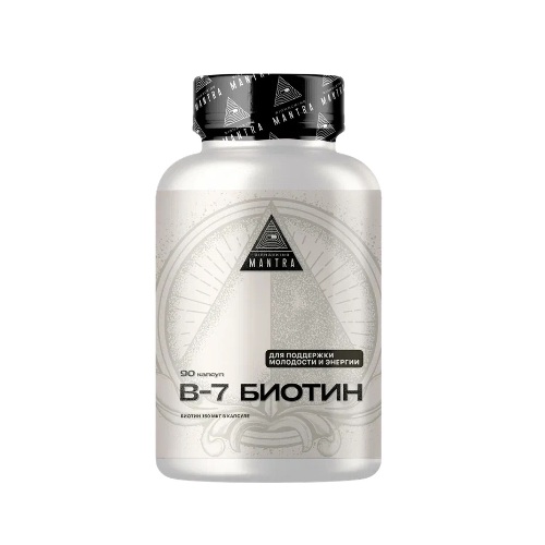Mantra b-7 биотин 90 шт. капсулы массой 400 мг