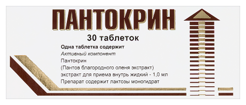 ПАНТОКРИН