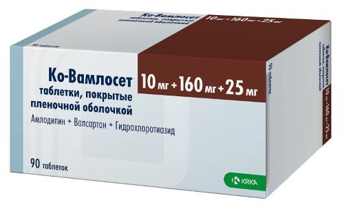 Купить Ко-вамлосет 10 мг + 160 мг + 25 мг 90 шт. таблетки, покрытые пленочной оболочкой цена