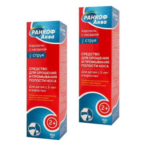 Набор 2 уп. РАНКОФ АКВА СДЛЯ ОРОШЕНИЯ И ПРОМЫВАНИЯ ПОЛОСТИ НОСА АЭРОЗОЛЬ СТРУЯ