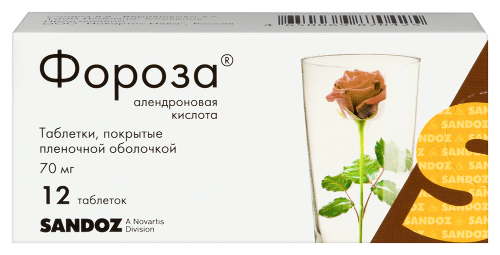 Купить Фороза 70 мг 12 шт. таблетки, покрытые пленочной оболочкой цена