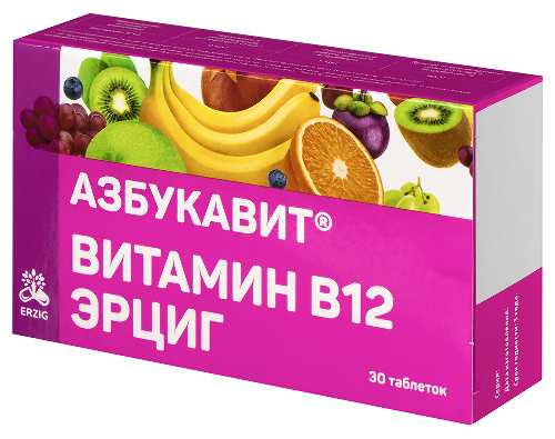 ВИТАМИН В12 ЭРЦИГ