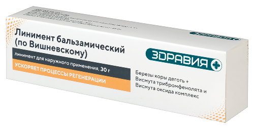 ВИШНЕВСКОГО