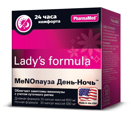 Набор из 2-х упаковок LADY S FORMULA MENOПАУЗА ДЕНЬ-НОЧЬ ДНЕВНАЯ ФОРМУЛА N30 КАПС ПО 600МГ+НОЧНАЯ ФОРМУЛА N30 КАПС ПО 580МГ.