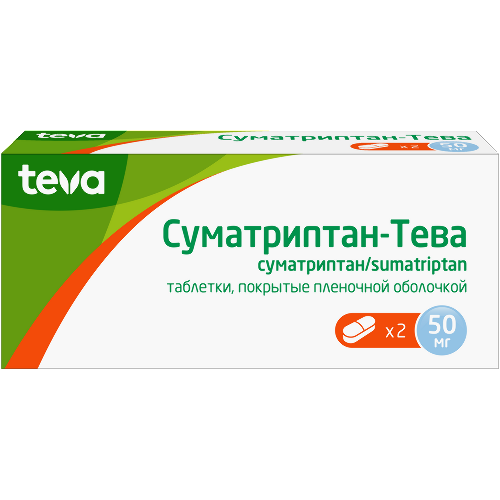СУМАТРИПТАН-ТЕВА