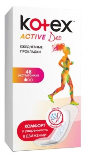 Kotex прокладки ежедневные экстратонкие active deo 48 шт.