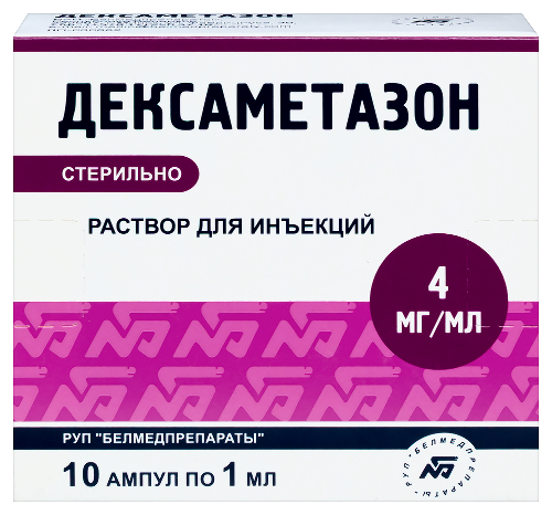 Дексаметазон 4 мг/мл раствор для инъекций 1 мл ампулы 10 шт.
