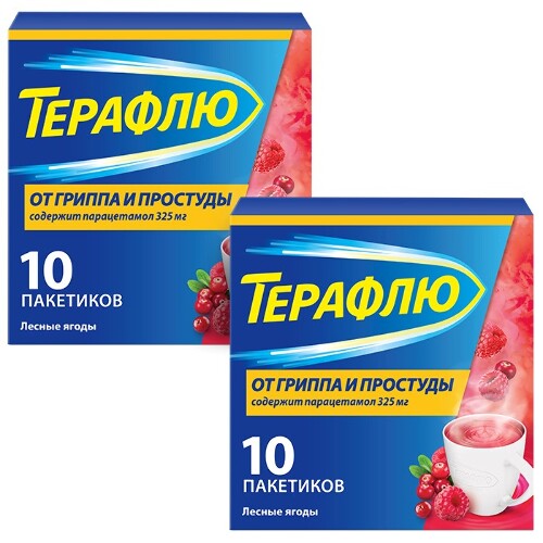 Порошки от простуды аналоги терафлю. Терафлю Лесные ягоды пак. №10. Порошки от простуды. Противопростудные порошки. Порошок от простуды и гриппа