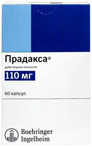 Прадакса 110 мг 60 шт. капсулы