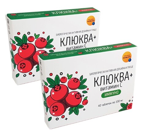 НАБОР КЛЮКВА+ВИТАМИН С ИММУНО N40 ТАБЛ ПО 100МГ закажи 2 упаковки по специальной цене