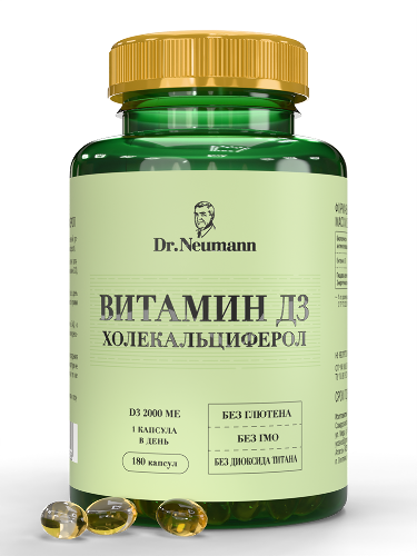 Витамин д 3 холекальциферол 180 шт. капсулы массой 250 мг