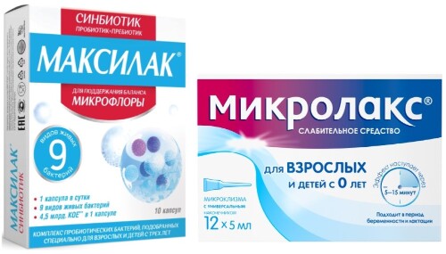 Набор Максилак 10 шт. капсулы + Микролакс 12 шт. 5 мл