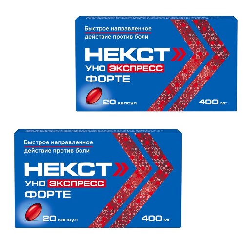 Некст уно экспресс от чего. Некст уно экспресс от чего