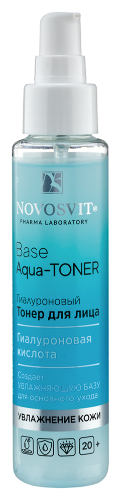 Novosvit base aqua-toner гиалуроновый тонер для лица 100 мл