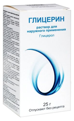 ГЛИЦЕРИН