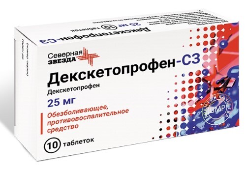 Декскетопрофен-сз 25 мг 10 шт. таблетки, покрытые пленочной оболочкой