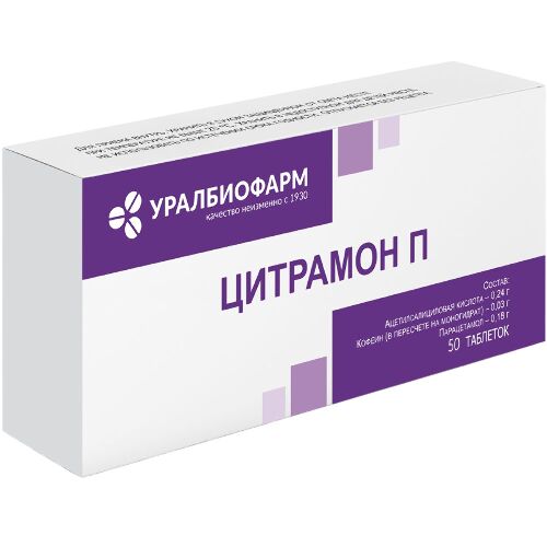 Цитрамон п 240 мг + 30 мг + 180 мг 50 шт. таблетки