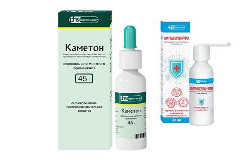 Митрасептин про аэрозоль инструкция по применению. Митрасептин про аэрозоль инструкция по применению. Митрасептин про аэрозоль фото. Митрасептин про аэрозоль инструкция по применению. Митрасептин про аэрозоль инструкция по применению.