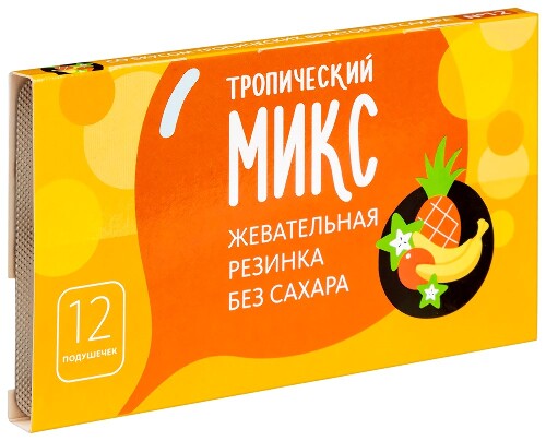 Жевательная резинка без сахара со вкусом тропик 12 шт.
