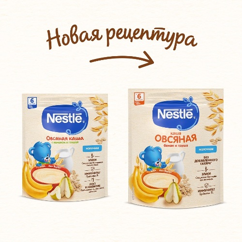 КАША МОЛОЧНАЯ