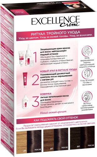 Loreal paris excellence creme крем-краска с тройным уходом в наборе оттенок 200/темно-коричневый/