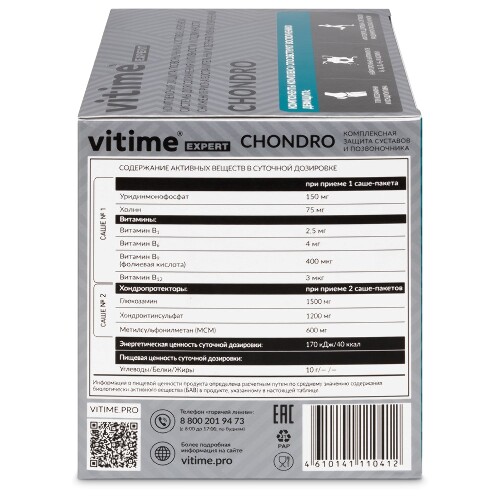 VITIME EXPERT CHONDRO