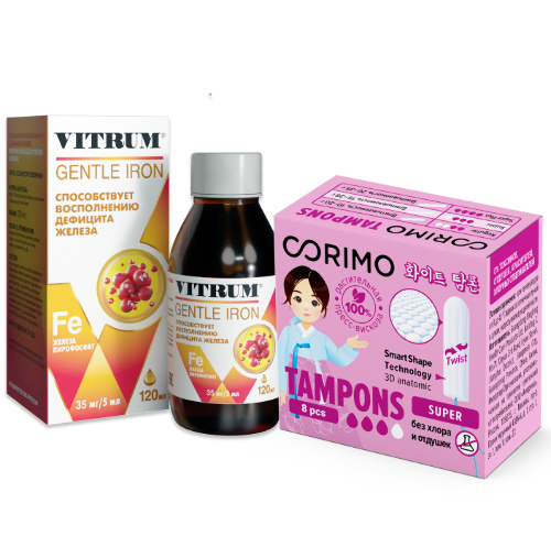 Набор Витамины Витрум легкодоступное железо 120 мл сироп и  CORIMO ТАМПОНЫ SUPER N8 со скидкой