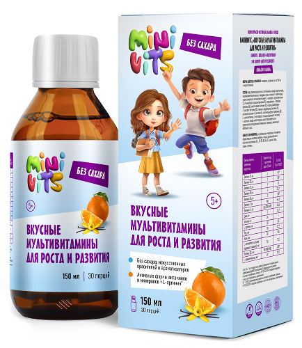 МИНИВИТС ВКУСНЫЕ МУЛЬТИВИТАМИНЫ ДЛЯ РОСТА И РАЗВИТИЯ