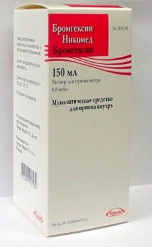 Бромгексин никомед 8 мг/мл раствор 150 мл флакон