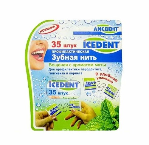 Купить Айсдент зубная нить профилактическая вощеная с ароматом мяты 35 шт. цена