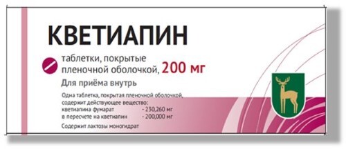 Кветиапин 200 мг 60 шт. таблетки, покрытые пленочной оболочкой