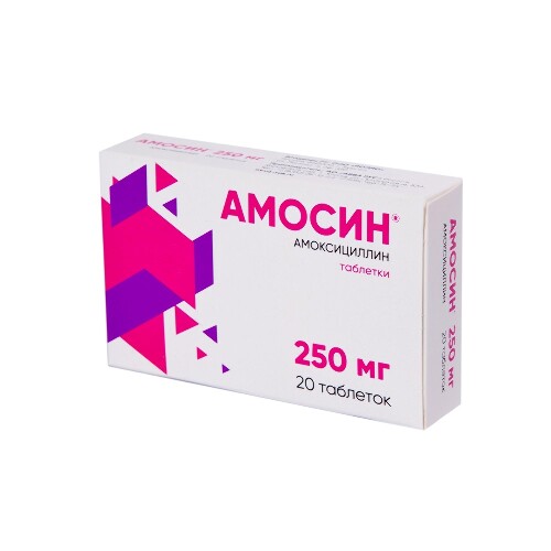 Амосин 250 мг 20 шт. таблетки