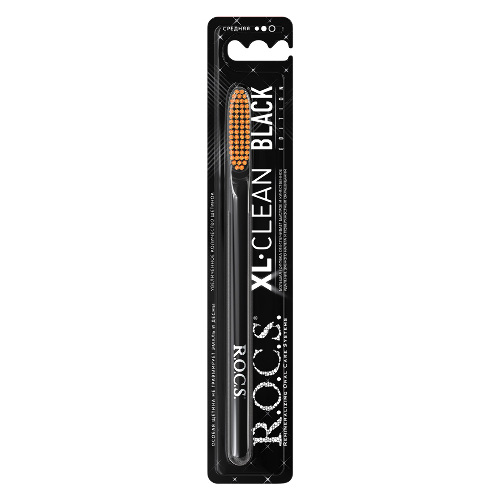 Rocs зубная щетка xl-clean black edition/средняя