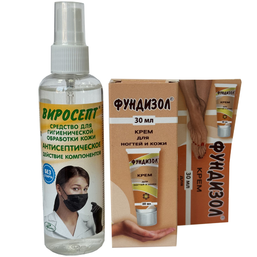 Набор Фундизол крем 30мл + Виросепт ср-во для обработки кожи 100мл - со скидкой 10 %