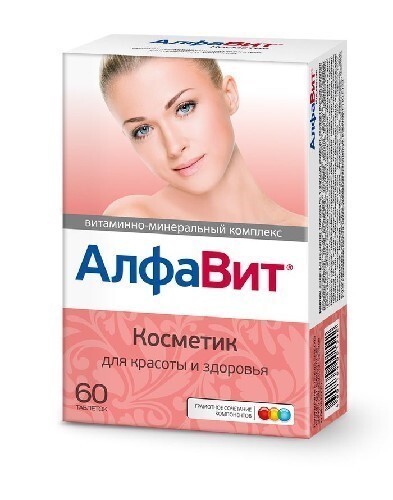 Алфавит косметик 60 шт. таблетки
