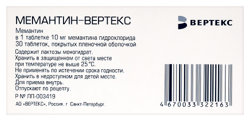 МЕМАНТИН-ВЕРТЕКС