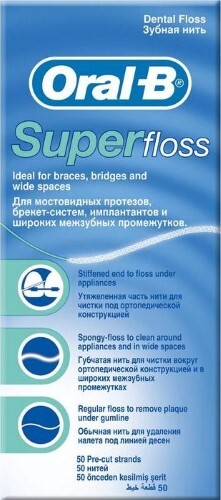 Купить Oral-b зубная нить super floss 50 шт. цена