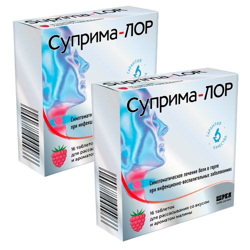 Набор при боли в горле Суприма-ЛОР малина таблетки для рассасывания 16 шт  x2 со скидкой