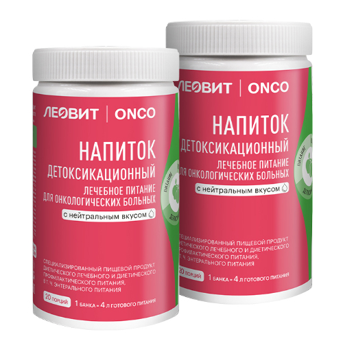 Набор из 2 уп. ЛЕОВИТ напиток детоксикационный для онкологических больных с нейтральным вкусом 400 гр