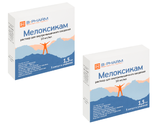 Набор из 2х уп. Мелоксикам 1,5 мл №5 со скидкой
