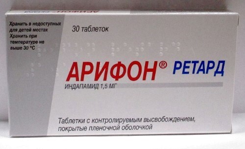 Купить АРИФОН РЕТАРД 0,0015 N30 ТАБЛ С КОНТРОЛ ВЫСВОБ П/ПЛЕН/ОБОЛОЧ в Москве АРИФОН РЕТАРД 0,0015 N30 ТАБЛ С КОНТРОЛ ВЫСВОБ П/ПЛЕН/ОБОЛОЧ
