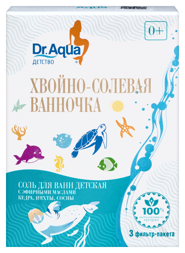 Dr aqua соль для ванн детская хвойно-солевая ванночка кедр пихта сосна 150 гр 3 шт. фильтр-пакеты