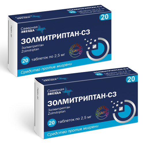 Набор Золмитриптан-СЗ таб. 2,5 мг № 20 - 2 уп. по специальной цене