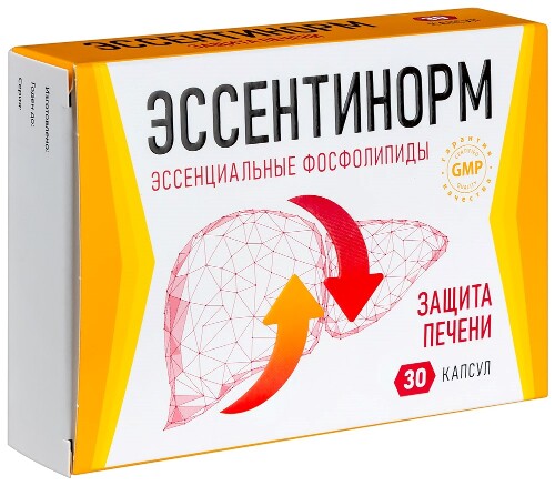 ЭССЕНТИНОРМ ЭССЕНЦИАЛЬНЫЕ ФОСФОЛИПИДЫ