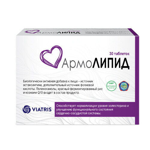 Купить Армолипид 30 шт. таблетки массой 0,8 г в Москве Армолипид 30 шт. таблетки массой 0,8 г