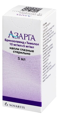 АЗАРГА