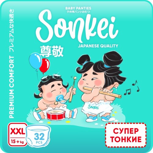 SONKEI PREMIUM COMFORT ПОДГУЗНИКИ-ТРУСИКИ ДЕТСКИЕ SUPER THIN