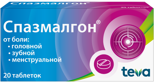 СПАЗМАЛГОН