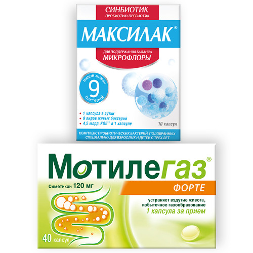 Набор Максилак 10 шт. капсулы + Мотилегаз форте 120 мг 40 шт. капсулы