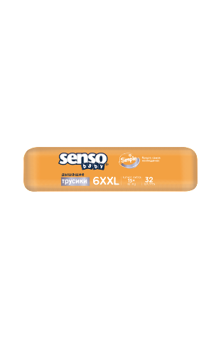 SENSO BABY SIMPLE ПОДГУЗНИКИ-ТРУСИКИ ДЛЯ ДЕТЕЙ JUNIOR